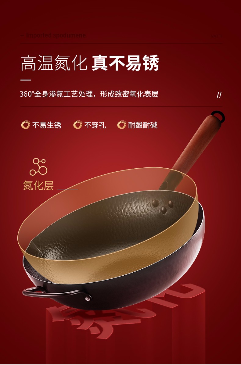 华帝 平底 无涂层精铁锅 30cm燃气电磁炉通用 图2