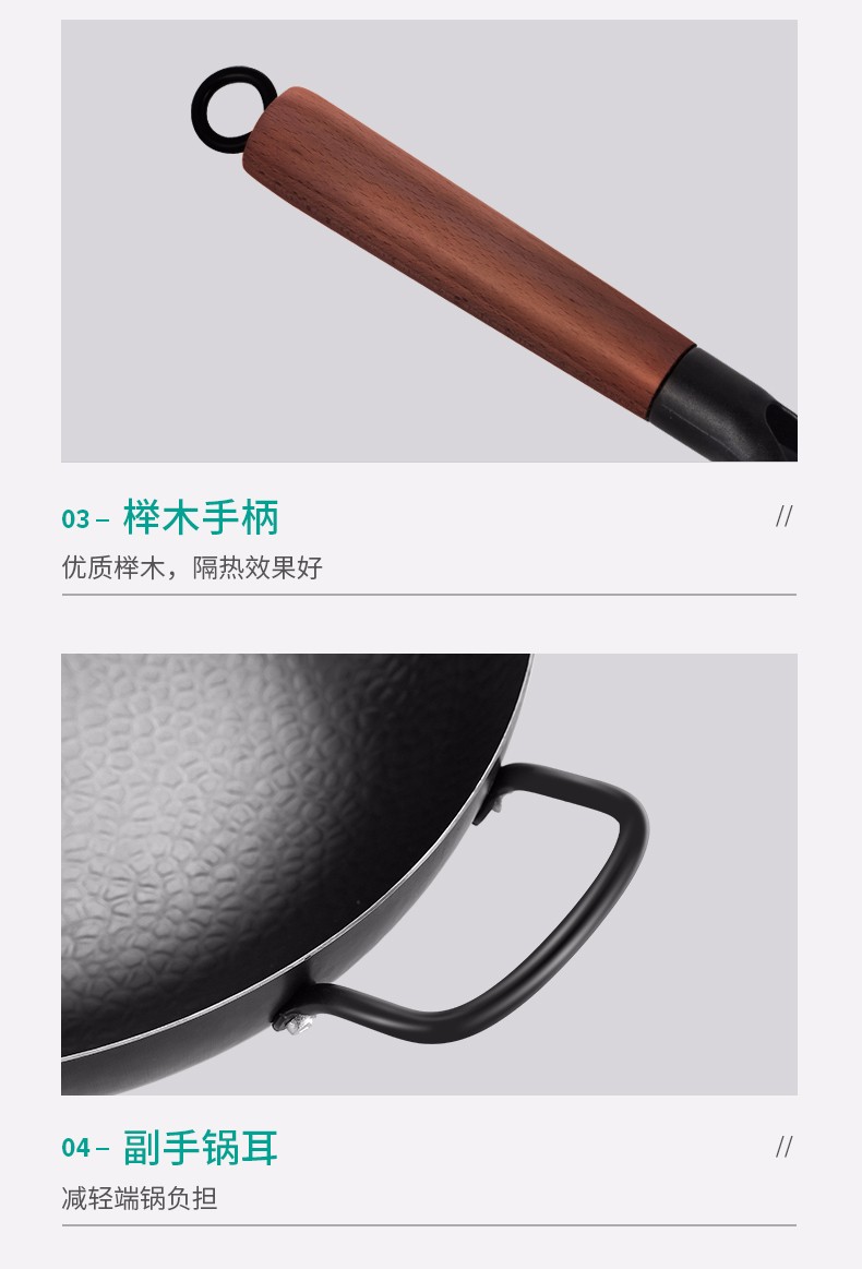 华帝 平底 无涂层精铁锅 30cm燃气电磁炉通用 图14
