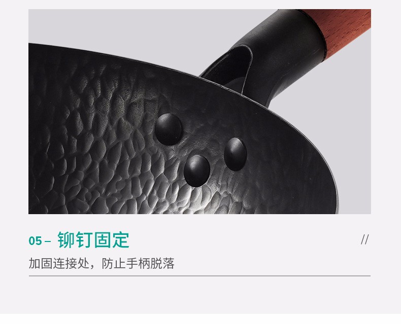 华帝 平底 无涂层精铁锅 30cm燃气电磁炉通用 图15