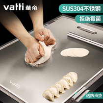 Vantage cutting board household 304 stainless steel cutting board kitchen rectangular roll panel kneading and noodle chopping board chopping board