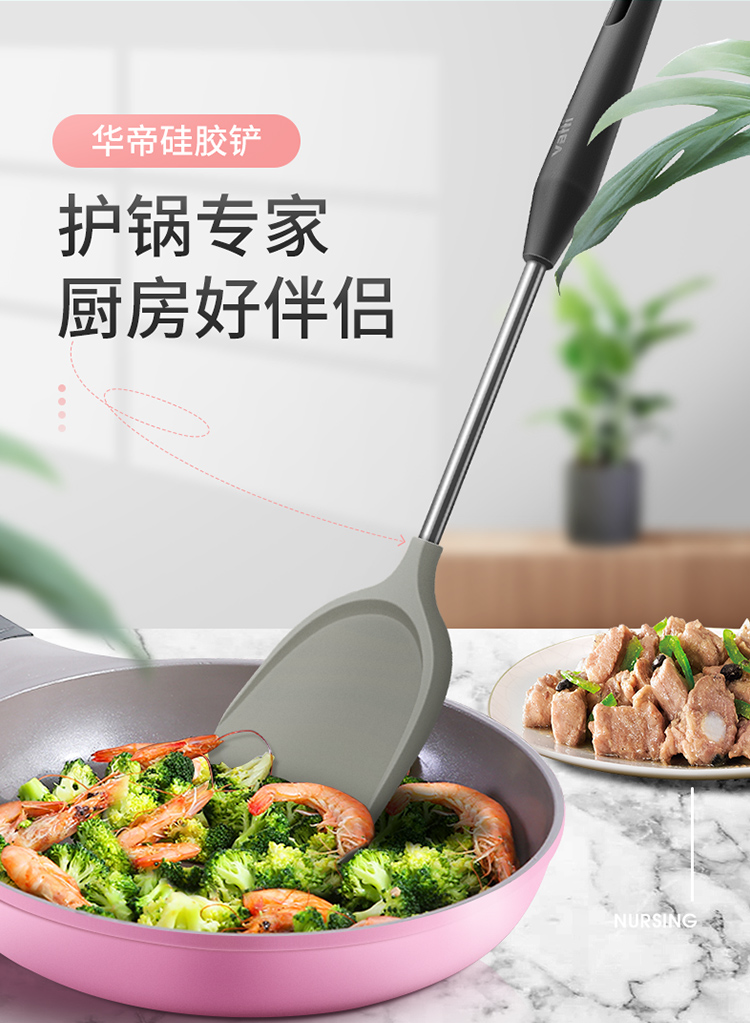 Vantage không dính đặc biệt xẻng nhà bếp silicone xẻng nồi xẻng muỗng nấu ăn bằng thép không gỉ silicone thìa khay đựng gia vị