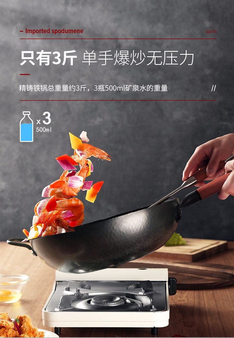 华帝 平底 无涂层精铁锅 30cm燃气电磁炉通用 图5
