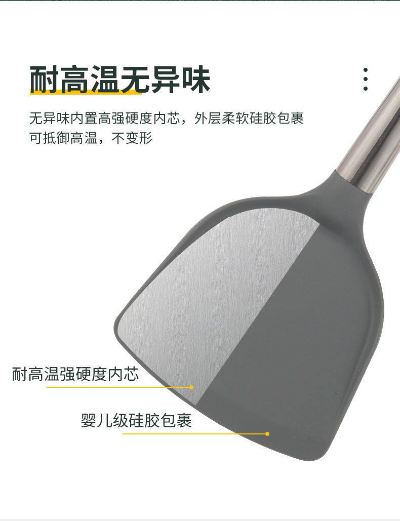 华帝 食品级硅胶铲子 图6