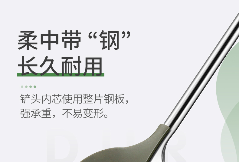 华帝 硅胶不粘锅专用铲 不锈钢实心钢板 券后14.8元包邮 买手党-买手聚集的地方