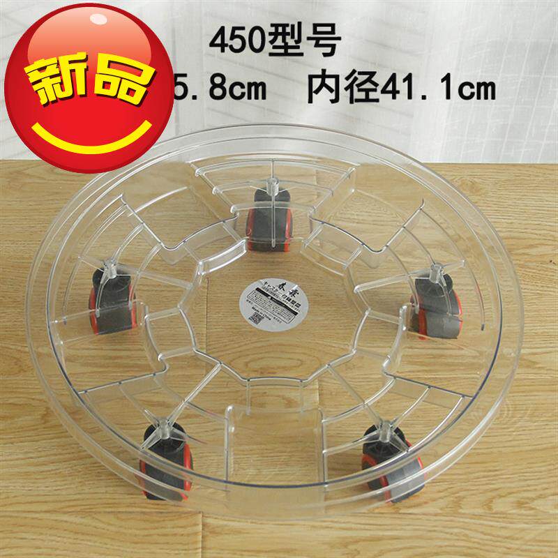  Spring-Lin Transparent E Round Flower Pot Mobile Nursery Plastic Thickened Universal Wheel Nursery Base With Rollers