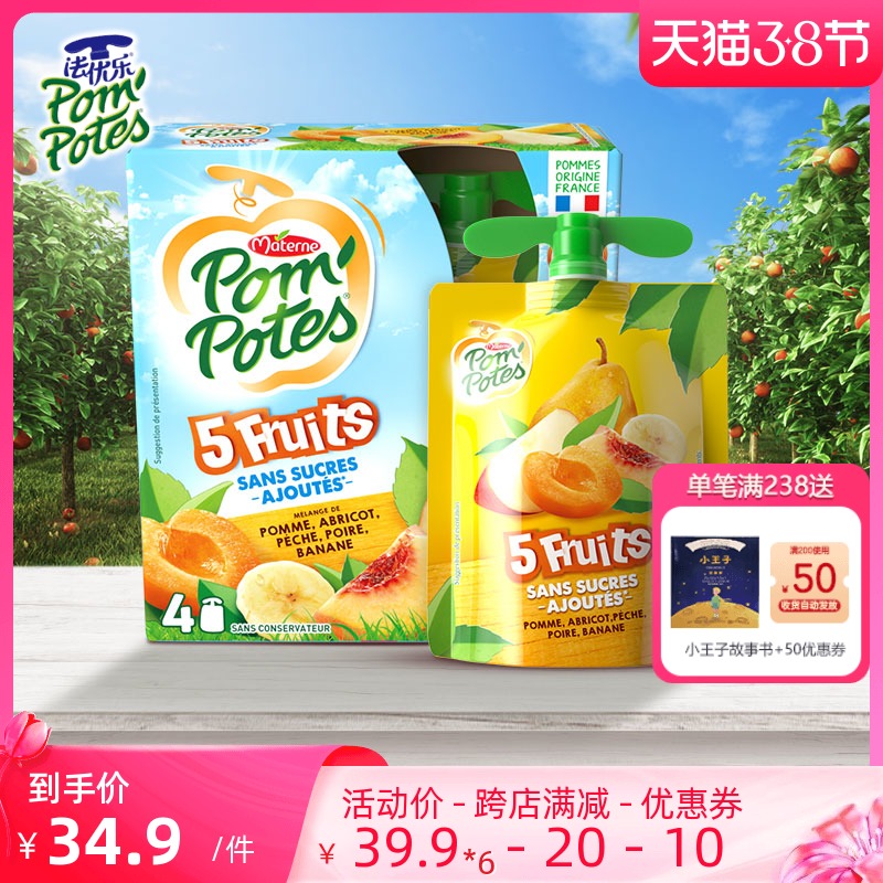 Pompotes method Youlac original clothing imported children Fruit mud Baby snacks apple peaches pear puree 90g * 4 bags
