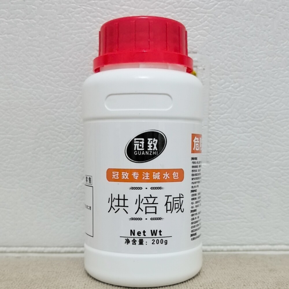 冠致烘焙店