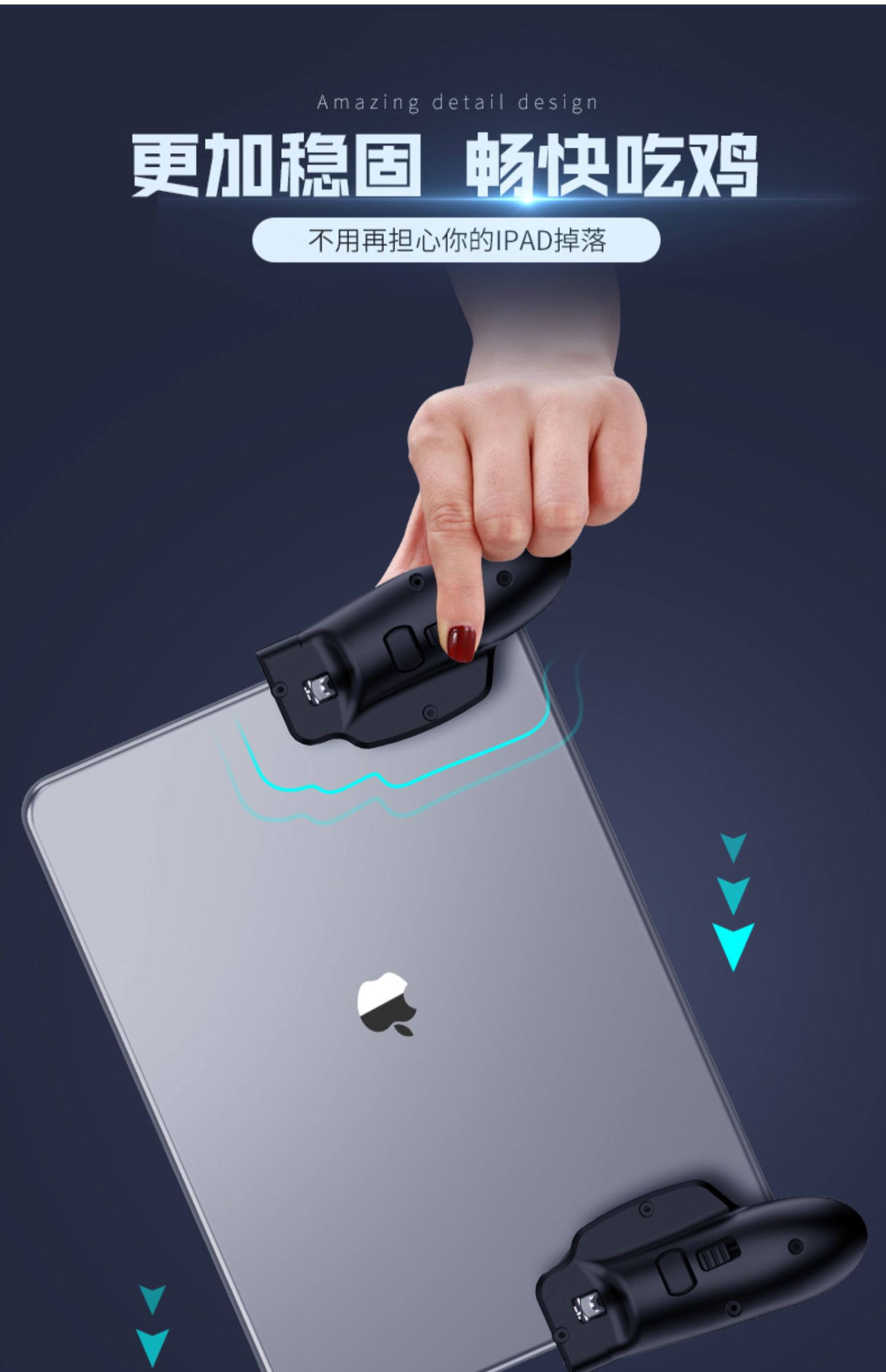 Ăn gà tạo tác máy kích thích chiến trường phụ trợ trong suốt bốn sáu ngón tay 6 một bộ máy tính bảng ipad điện thoại di động ăn gà máy cầm tay gà cầm tay Apple X chuyên dụng Android không chạm nút màn hình - Người điều khiển trò chơi tay cầm pubg