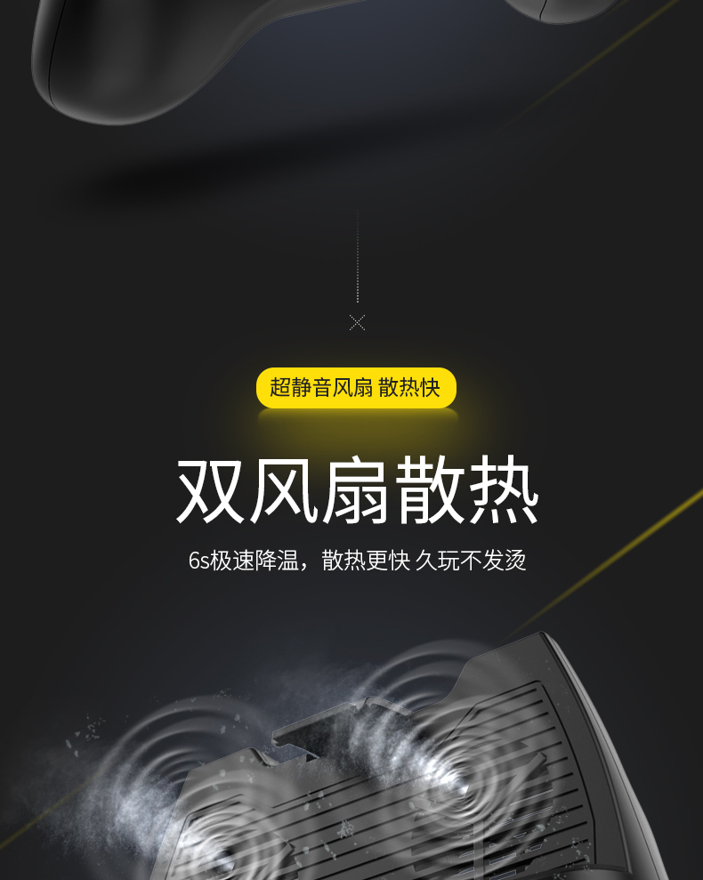 Công nghệ đen Bluetooth ăn gà tạo tác kích thích trò chơi chiến trường nút phụ trợ trò chơi di động xử lý máy làm mát điện thoại di động dành riêng vua vinh quang táo X bốn ngón tay thực phẩm gà thiết bị ma thuật tay cam choi game