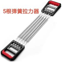 Back pulling artifact Sowell spring tensioner chest expander men and women fitness equipment home multi-functional tension spring arm strength