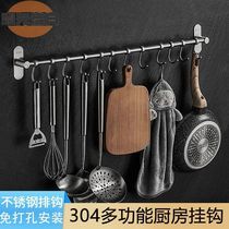 Rack for hanging spoons and shovels without punching holes kitchen hook rod storage rack 304 stainless steel row hooks wall hanging