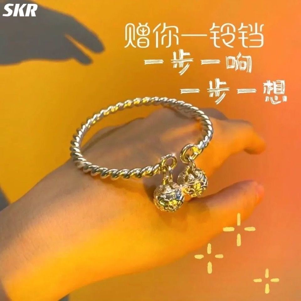 One step louder the bracelet shake the same one step a bell bracelet with a bell bracelet women's ancient wind 100 hitch a couple of 100