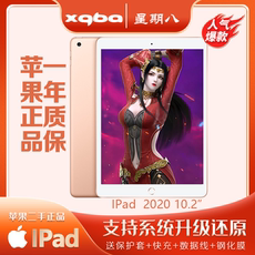 Используемый планшетный ПК 特价ipad无指纹apple苹果二手正品2017/18/19/20/21/air3/mini5