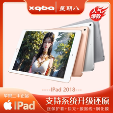 Используемый планшетный ПК 特价ipad无指纹apple苹果二手正品2017/18/19/20/21/air3/mini5