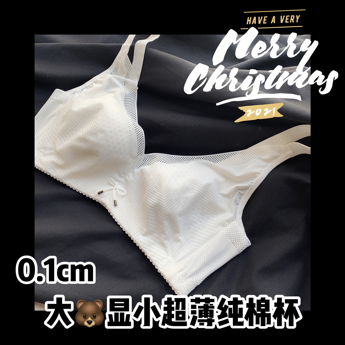 Locke Milk Ghee Lingerie Woman Big Chest Explexternal breast anti-drooping poly-proof bra hood