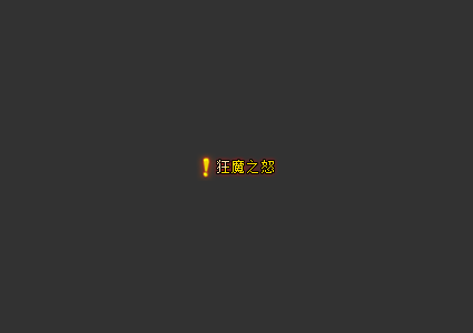  称号素材称号素材0001