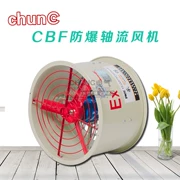 Quạt hút hướng trục chống cháy nổ CBF-300 400 500 380v Quạt hút khí quạt khác phần cứng cơ điện và điện