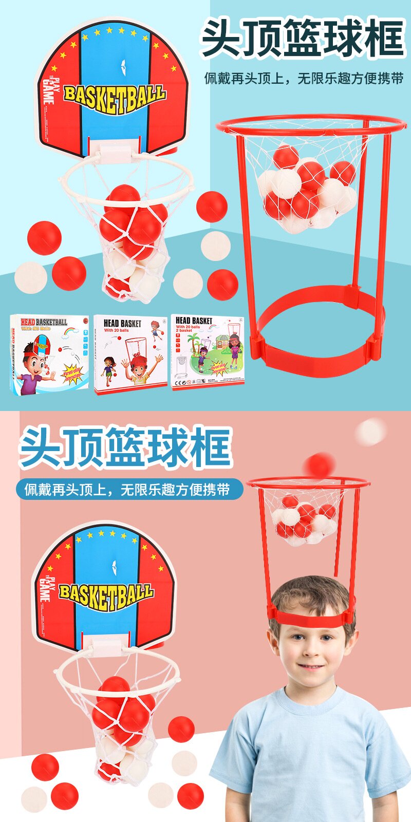 Роман ребенок головы пластик баскетбол доска творческий в корзину игрушка комнатный отцовство игра физическая культура статьи 无品牌/无注册商标 