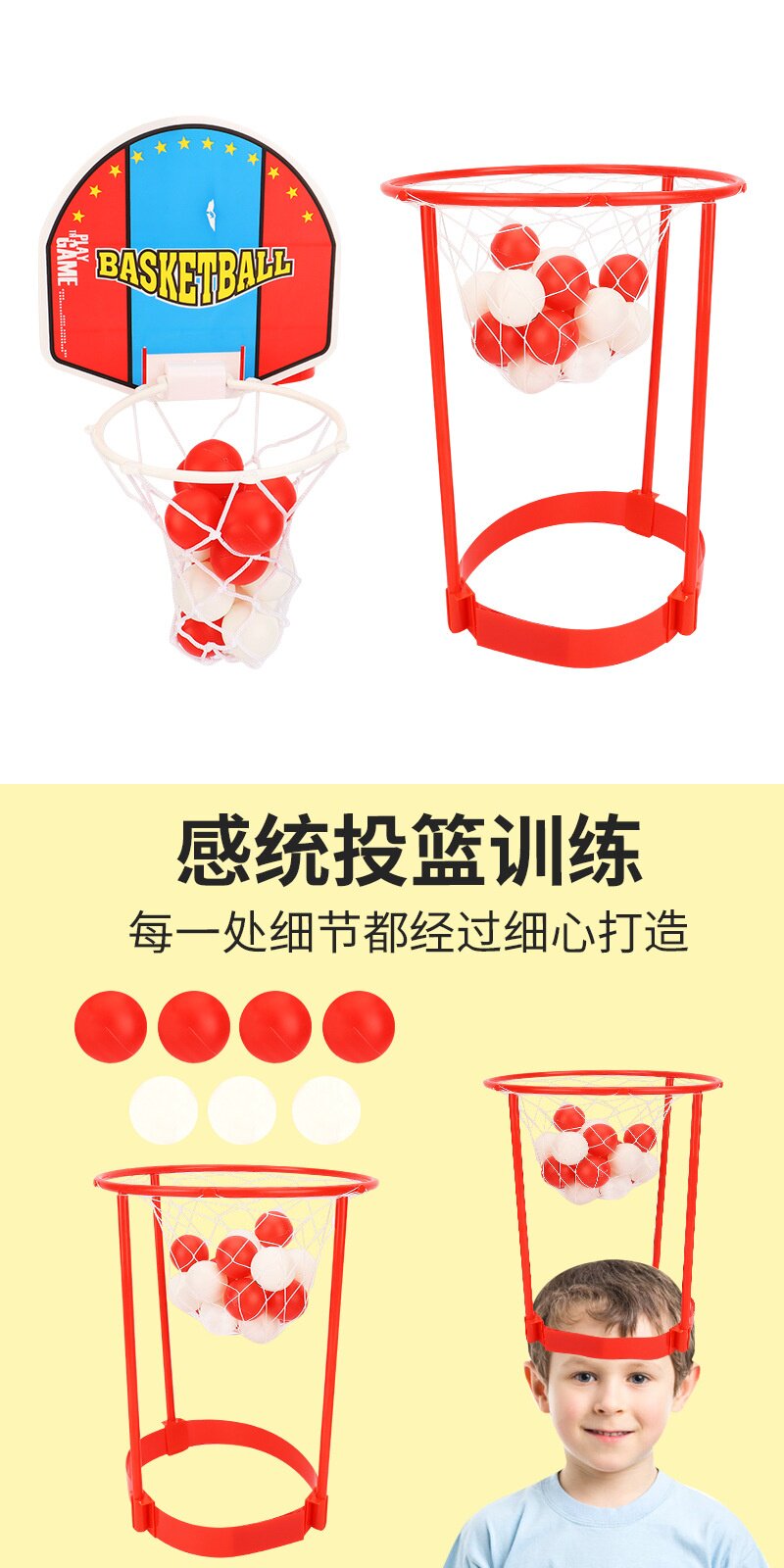 Роман ребенок головы пластик баскетбол доска творческий в корзину игрушка комнатный отцовство игра физическая культура статьи 无品牌/无注册商标 