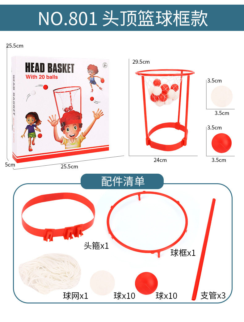 Роман ребенок головы пластик баскетбол доска творческий в корзину игрушка комнатный отцовство игра физическая культура статьи 无品牌/无注册商标 