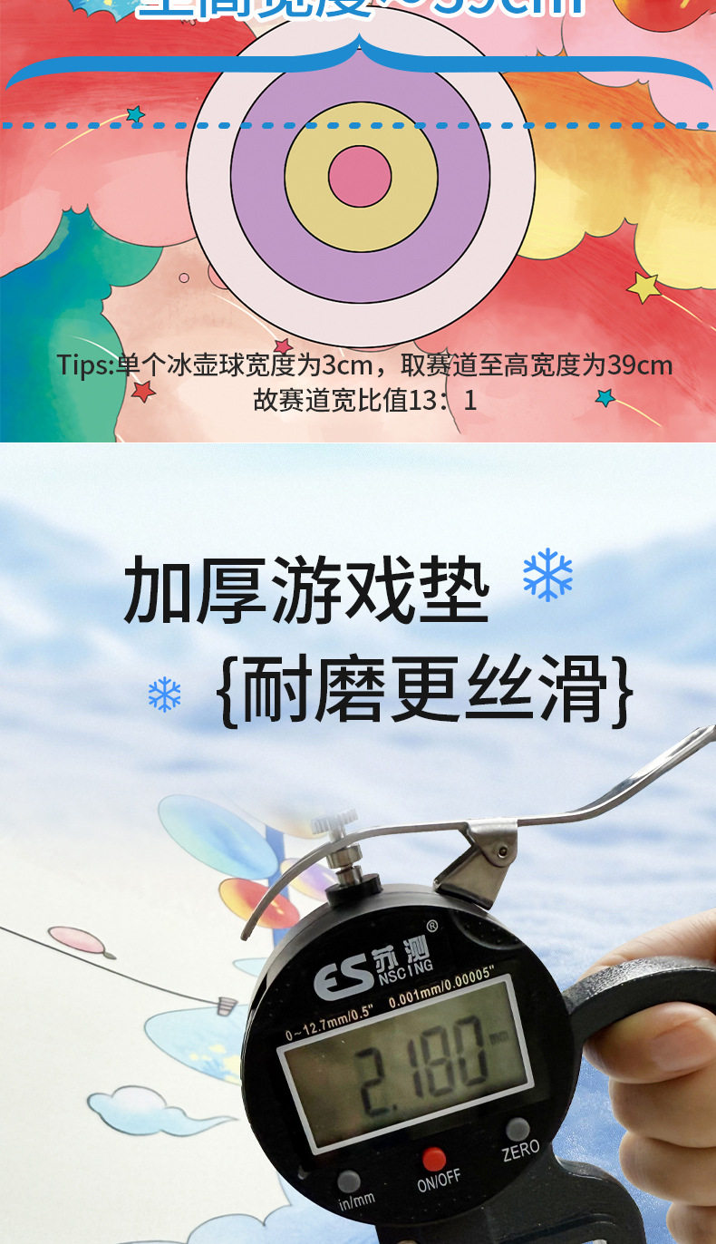 Шаффлборд 冰壶球对战玩具家庭沙壶球桌游桌面保龄球亲子互动游戏家庭团建