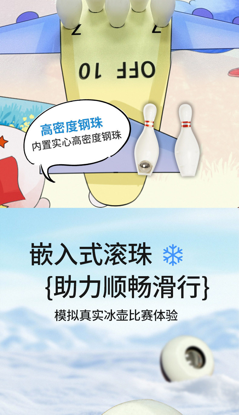 Шаффлборд 冰壶球对战玩具家庭沙壶球桌游桌面保龄球亲子互动游戏家庭团建