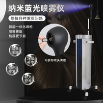 Beauty Hair Nanocare Spray Machine Vertical Beauty Hair Hairdressing Spray Machine Desktop Hair Care And Hair Repair Instrument Oiled Oil