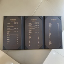 Three-fold loose-leaf price list loose-leaf beauty salon skin management price list custom barber salon shop simple insert