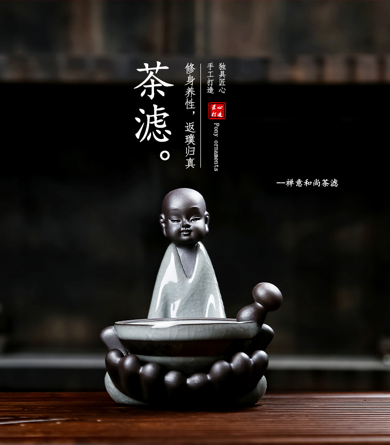 Zen tea sets tea accessories) frame filter creative tea strainer every coarse pottery tea filter tea strainer