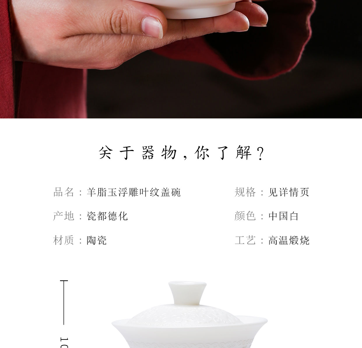 White porcelain tureen ceramic tea cups kung fu tea set suet jade teapot three of the bowl bowl suit with cover with a gift