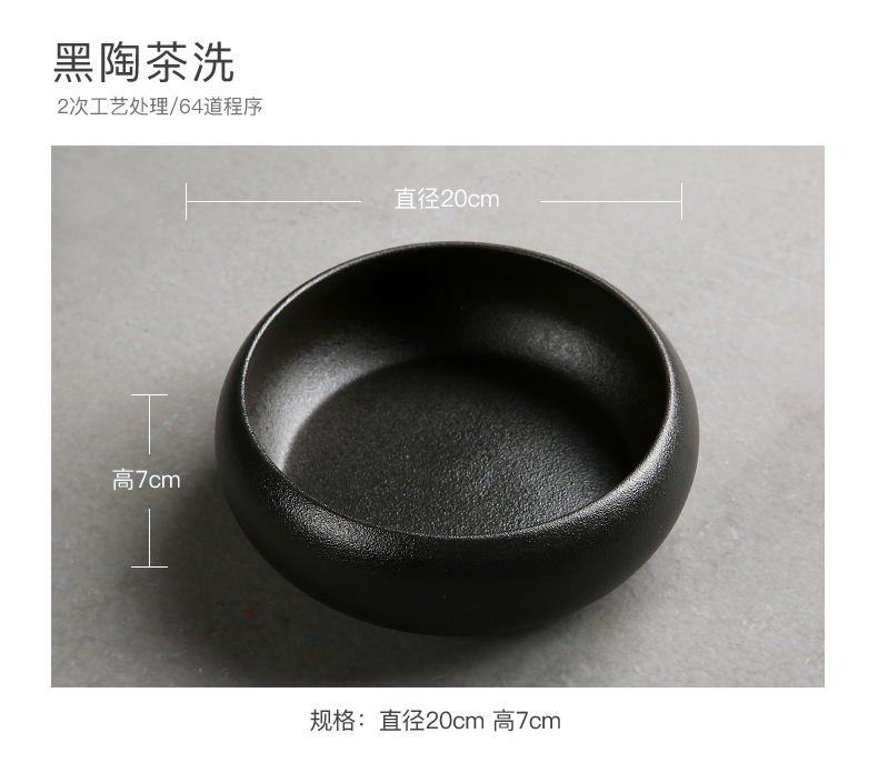 Retro tea to wash to the ceramic built large wash in hot water coarse pottery cylinder black pottery cup move kung fu tea accessories