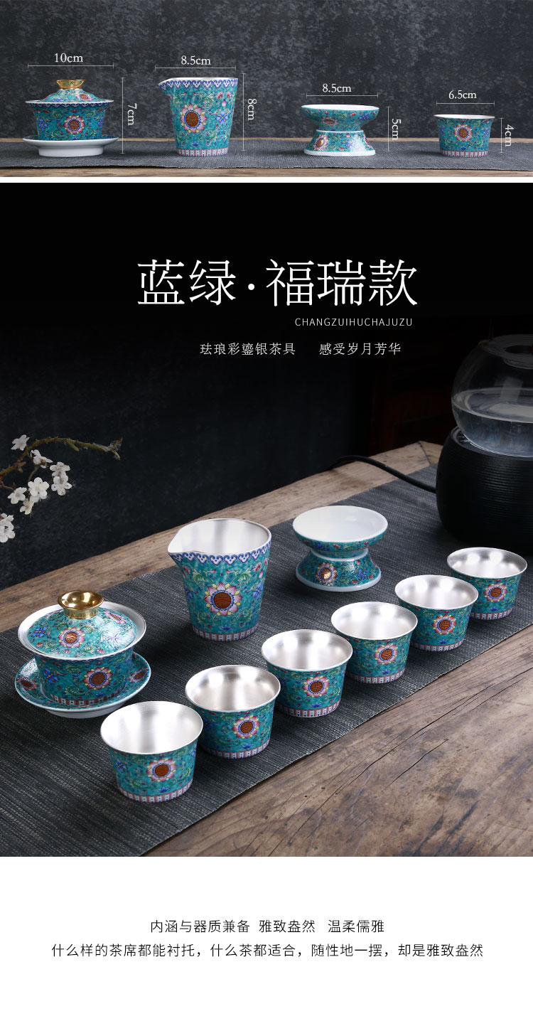 Jingdezhen ceramic tea set 999 silvering pick flowers pastel colored enamel covered bowl of a complete set of 6 sample tea cup set of silver