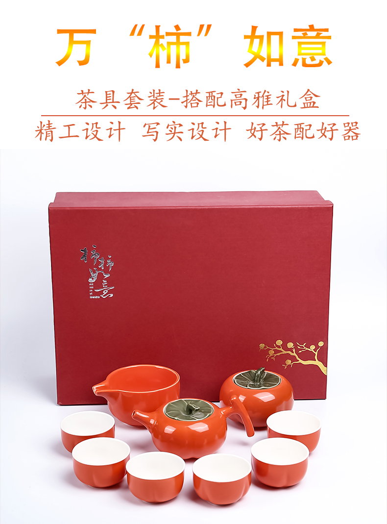 Persimmon Persimmon Persimmon ruyi ceramic large household tea caddy fixings warehouse creative seal storage POTS furnishing articles flower POTS