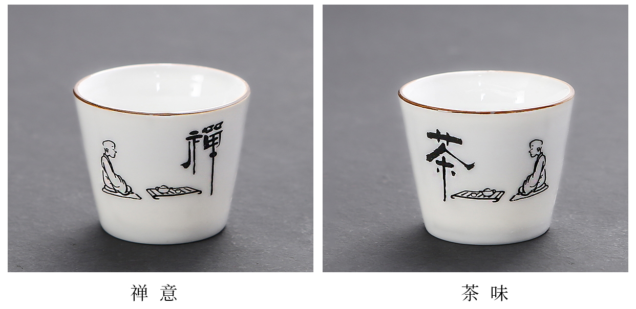 Dehua white porcelain sample tea cup tea masters cup kung fu tea set small cup fresh ceramic cup package mail