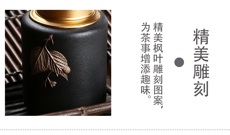 Maple leaf carvings, black pottery tea pot size household kung fu tea set sealing goods tea accessories