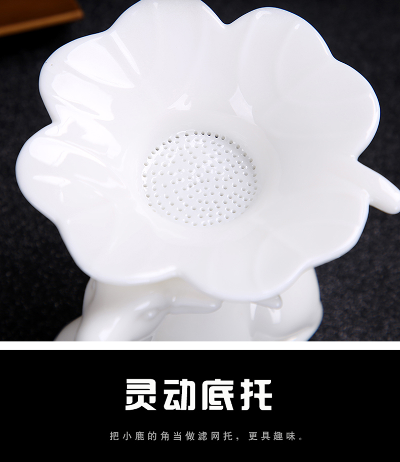 Xi LuYu porcelain) filter mesh creative ceramic tea tea tea tea accessories white porcelain)