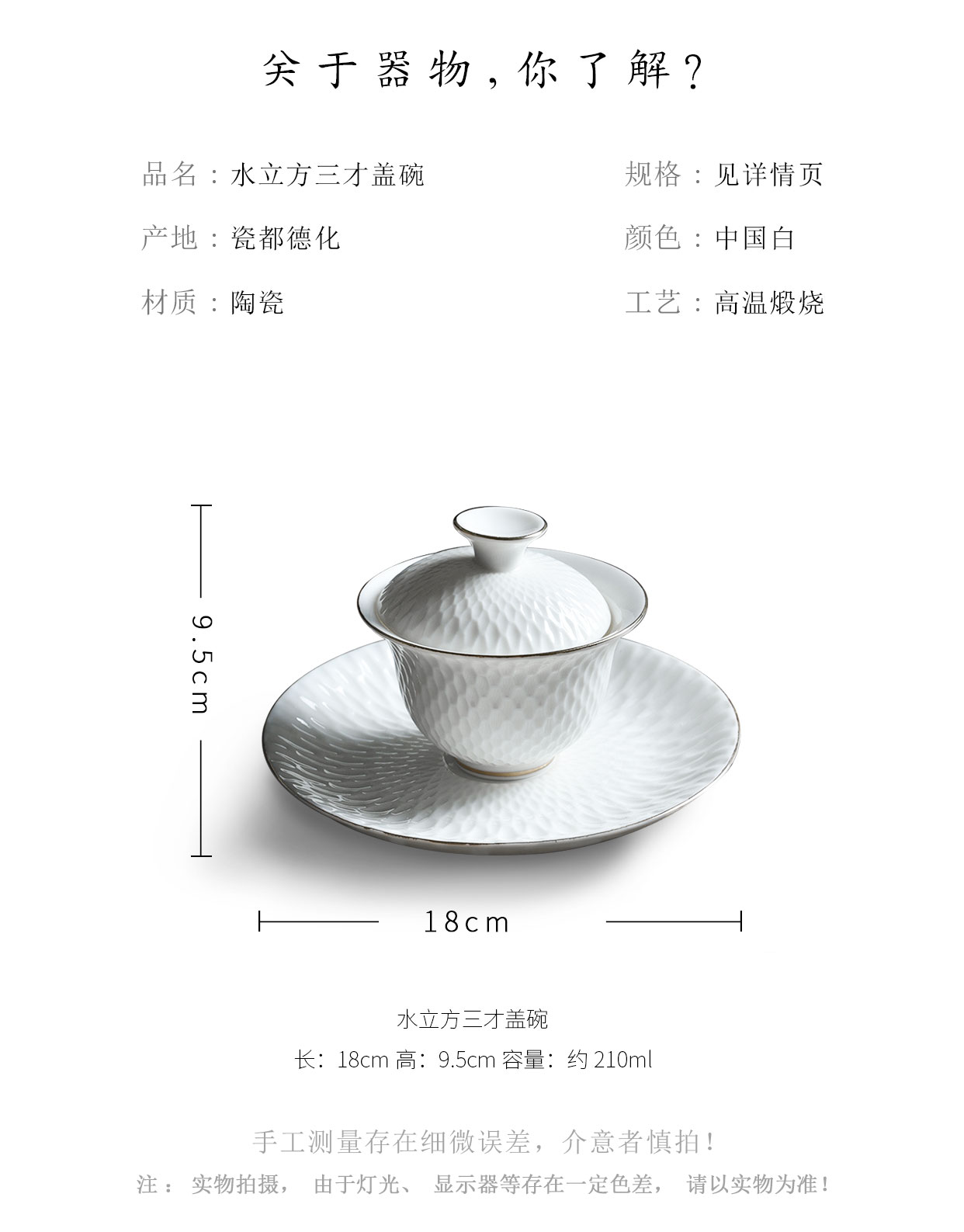 Tureen ceramic tea cups is white porcelain bowl with kung fu tea set white porcelain teapot only three bowls of suit hand grasp pot