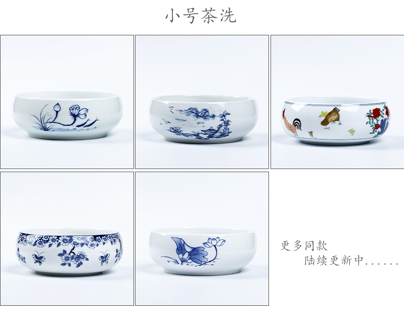 Large blue and white ceramic tea set tea wash to home writing brush washer accessories cup bowl of tea six gentleman 's chicken cylinder glass jar is washed