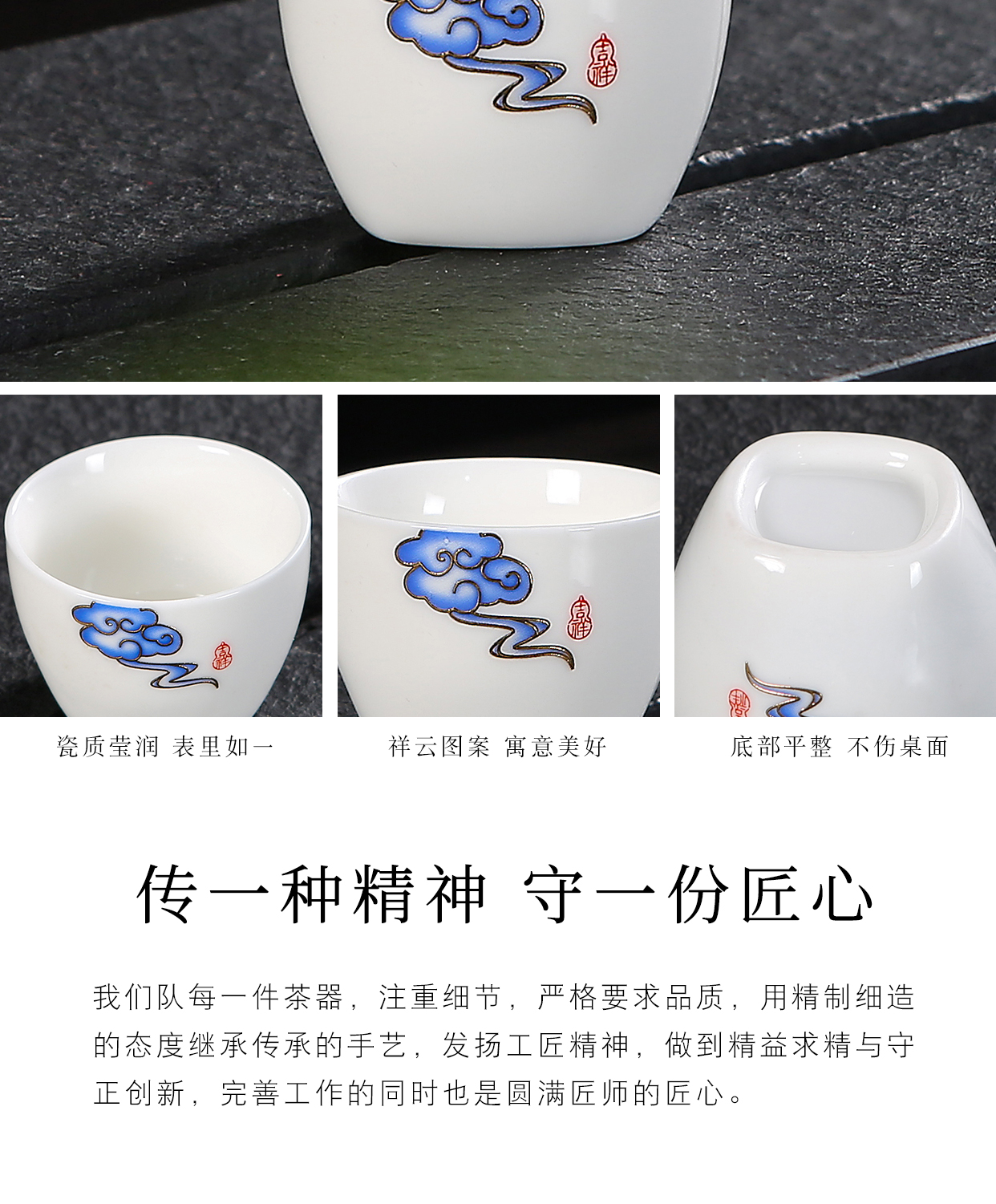 Dehua xiangyun white porcelain tea set contracted and I home office ceramic kung fu tureen of a complete set of tea cups