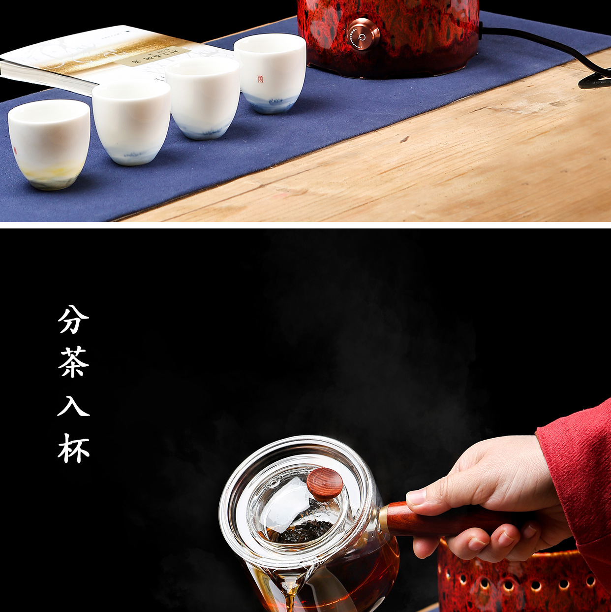 Electric TaoLu tea stove glass pot set to boil tea tea furnace with black and white tea to restore ancient ways small induction cooker light waves