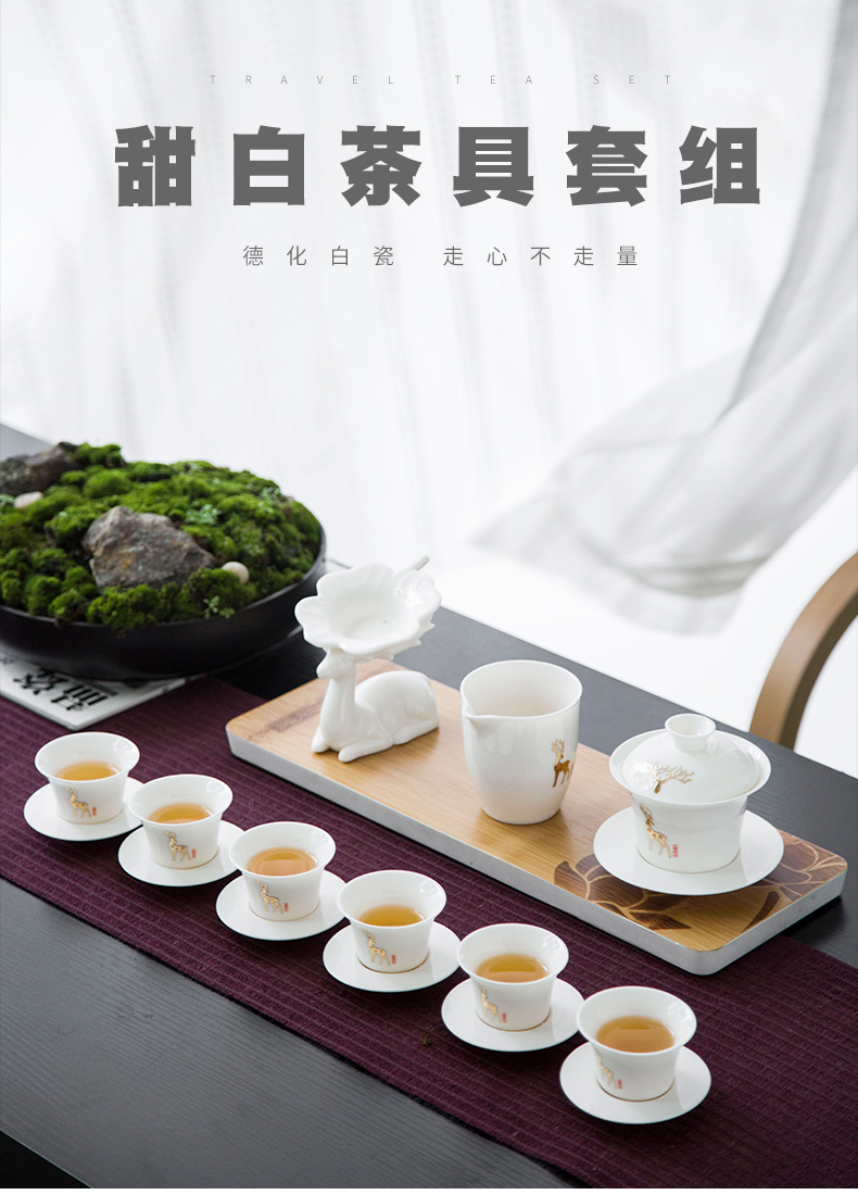 Suet jade porcelain kung fu tea set suit household dehua white porcelain tea set teapot teacup of a complete set of gift box