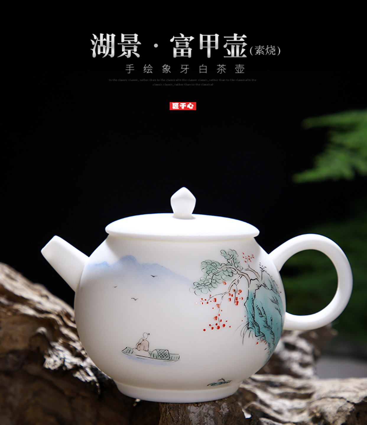 Dehua white porcelain teapot kung fu tea set Chinese hand - made with ceramic filter element burn small single pot of domestic mail