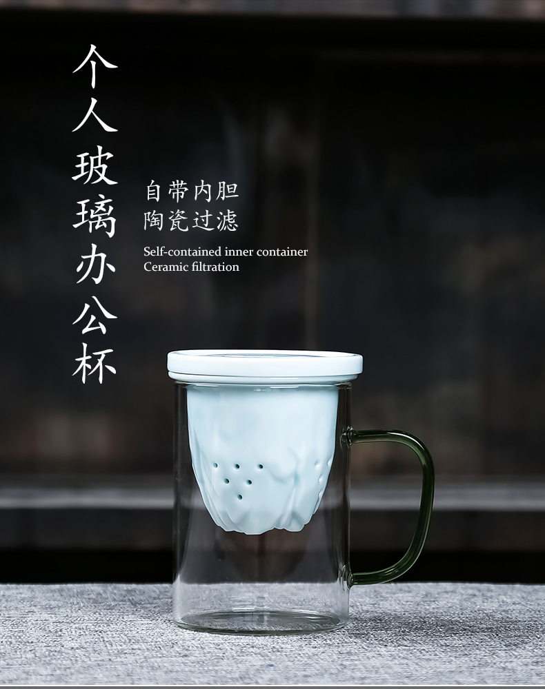 Cup glass keller Cup office in glass ceramic filter Cup home tea tea