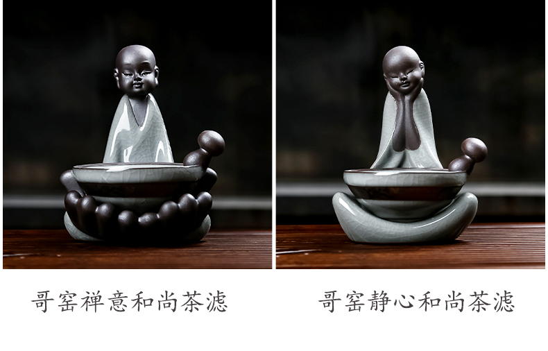 Zen tea sets tea accessories) frame filter creative tea strainer every coarse pottery tea filter tea strainer