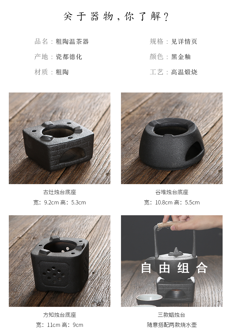Japanese based coarse pottery restoring ancient ways of household heating base warm tea ware ceramic tea warmers teapot tea idea for insulation base