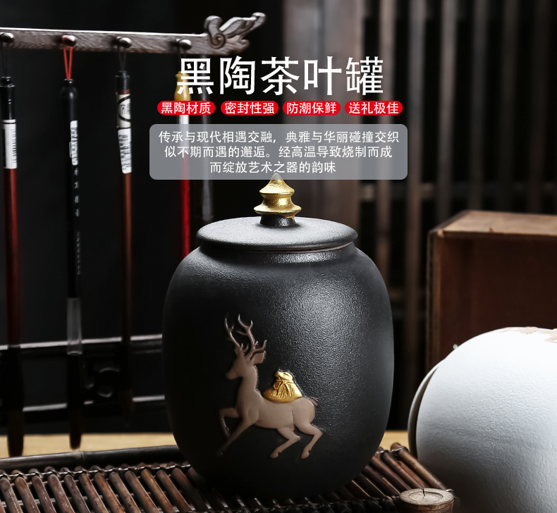 A deer with your caddy fixings seal storage POTS of black tea, black tea storage tanks moistureproof receives seal tea pot