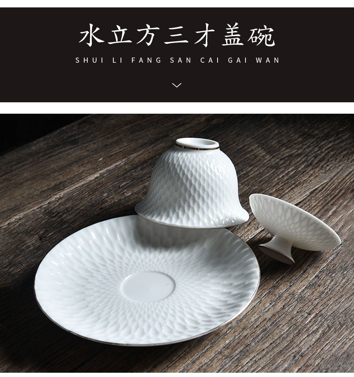 Tureen ceramic tea cups is white porcelain bowl with kung fu tea set white porcelain teapot only three bowls of suit hand grasp pot