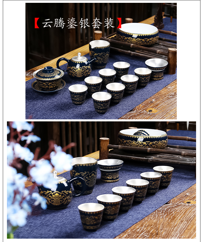 Jingdezhen coppering. As silver tea set home office with tea kung fu tea gift of a complete set of ceramic teapot teacup