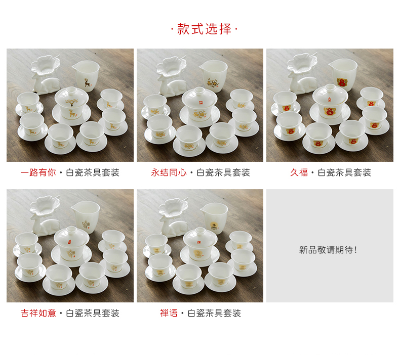 Suet jade porcelain kung fu tea set suit household dehua white porcelain tea set teapot teacup of a complete set of gift box