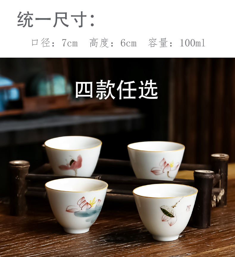 The Sample tea cup hand - made teacup inferior smooth masters cup Sample tea cup kung fu tea set personal ceramic tea cup lotus lamp